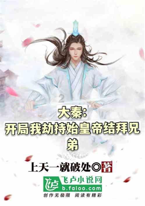 她26岁爆红，却与苦恋陈思诚3年，闪婚富豪2年，怎又净身出户了呢？